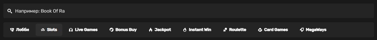 играть в brillx казино